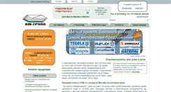 Desktop Screenshot of e-amgroup.ru