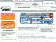 Tablet Screenshot of e-amgroup.ru